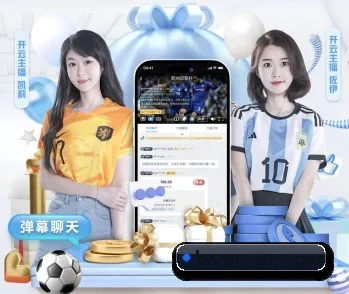 完美体育 APP 深度功能